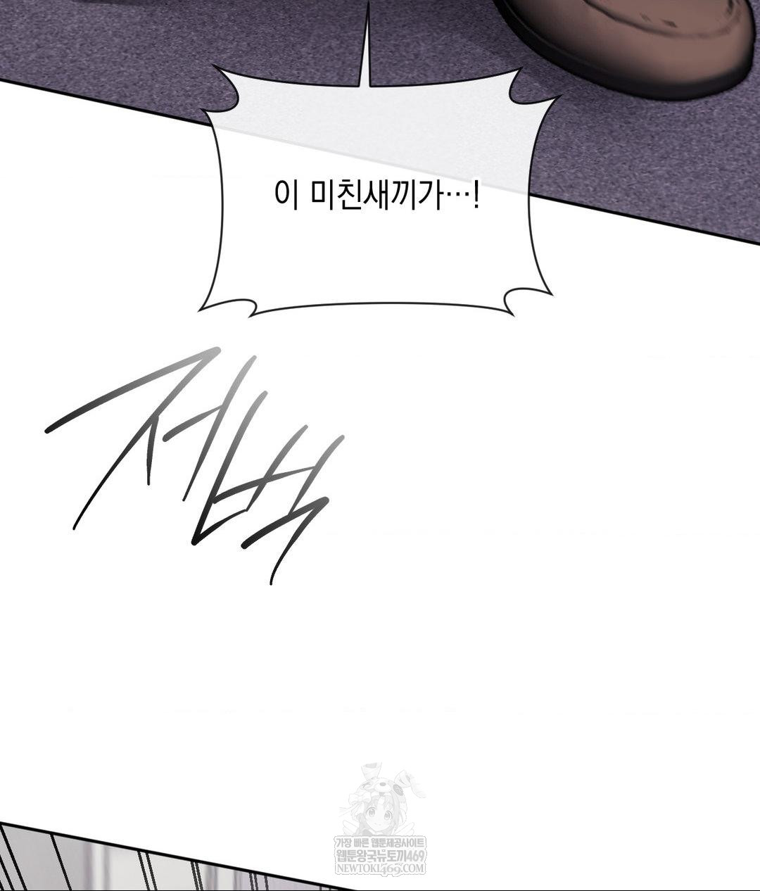 Senior Assistant Instructor Raw - Chapter 40 [photo 125] - MangaPorn