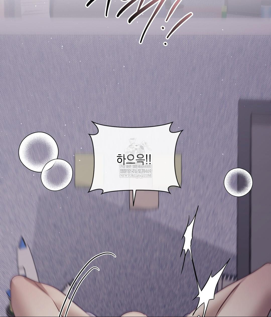 Senior Assistant Instructor Raw - Chapter 40 [photo 84] - MangaPorn