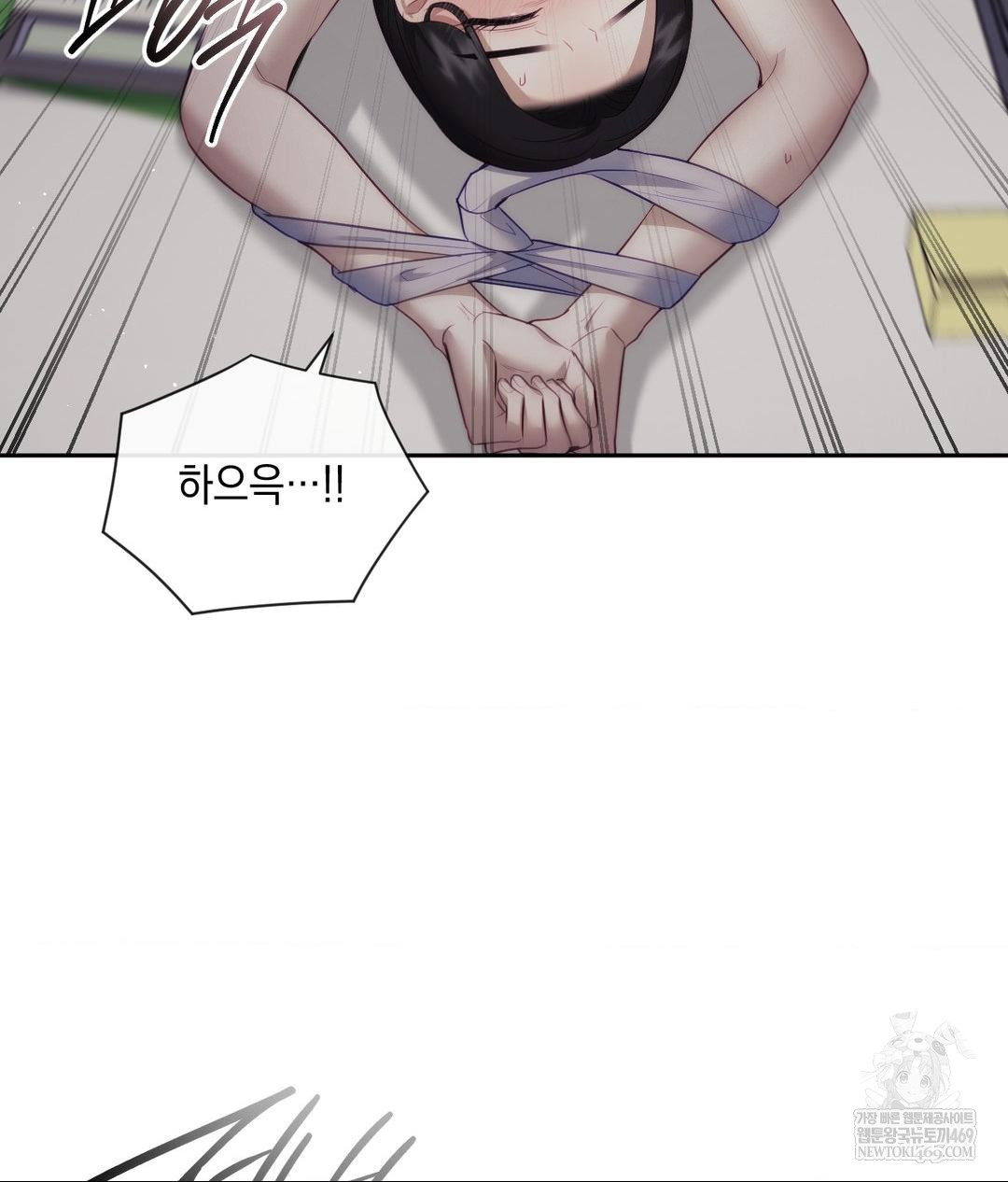 Senior Assistant Instructor Raw - Chapter 40 [photo 98] - MangaPorn