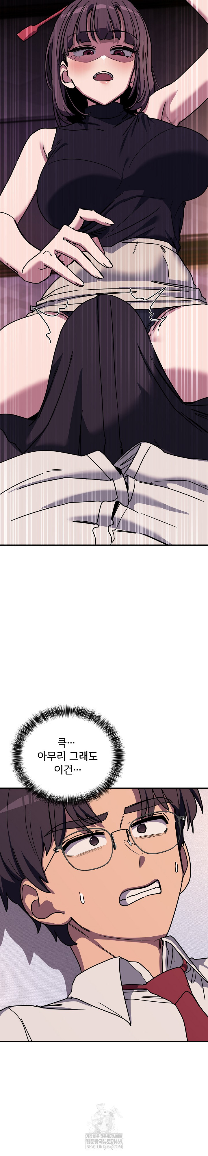 Became a Dog Raw - Chapter 36 [photo 12] - MangaPorn