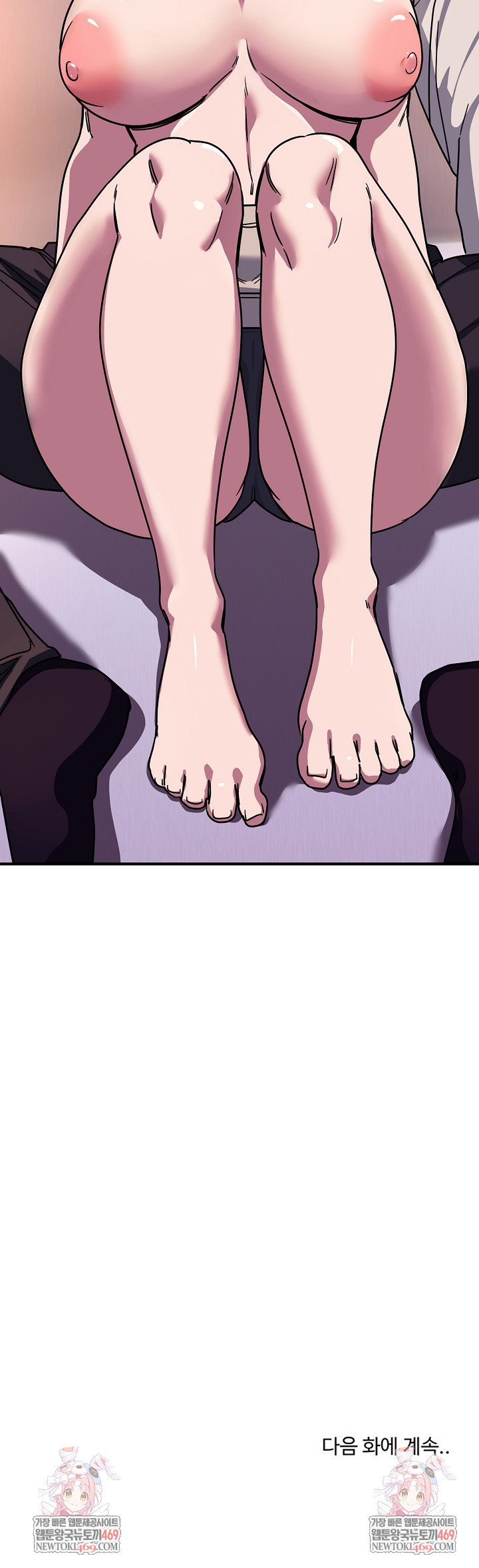 Became a Dog Raw - Chapter 36 [photo 31] - MangaPorn