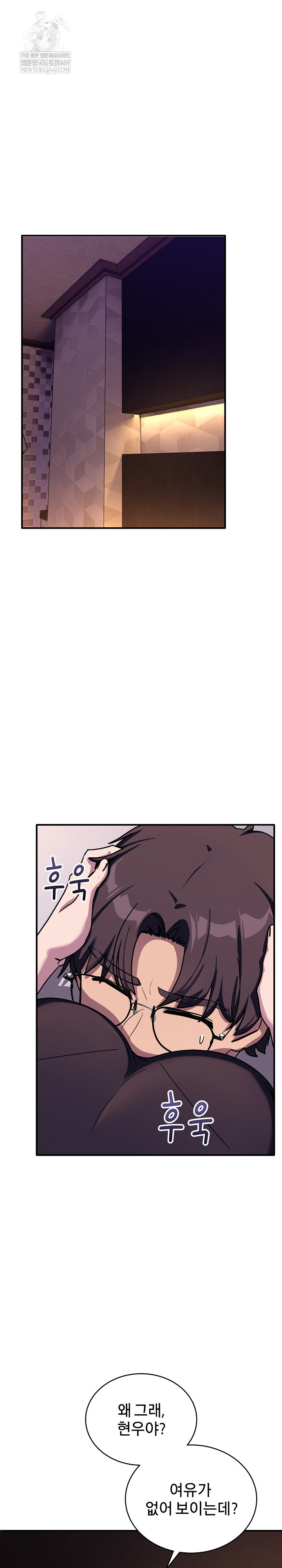 Became a Dog Raw - Chapter 36 [photo 8] - MangaPorn