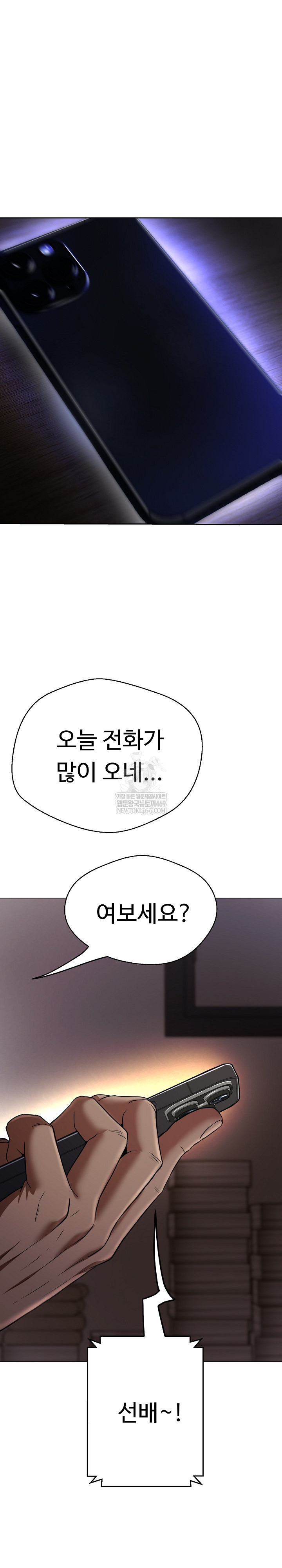 Gangster Girlfriend Raw - Chapter 38 [photo 12] - MangaPorn