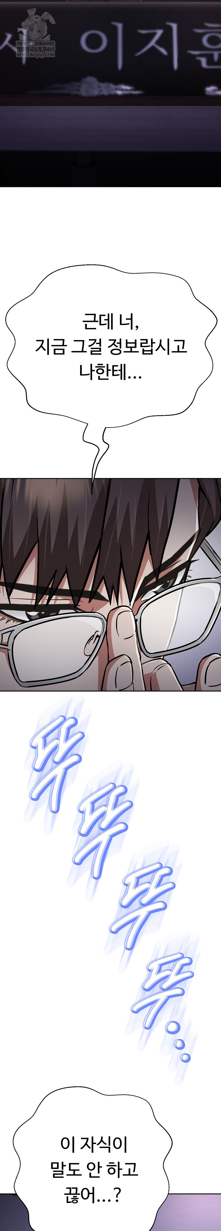 Gangster Girlfriend Raw - Chapter 38 [photo 16] - MangaPorn