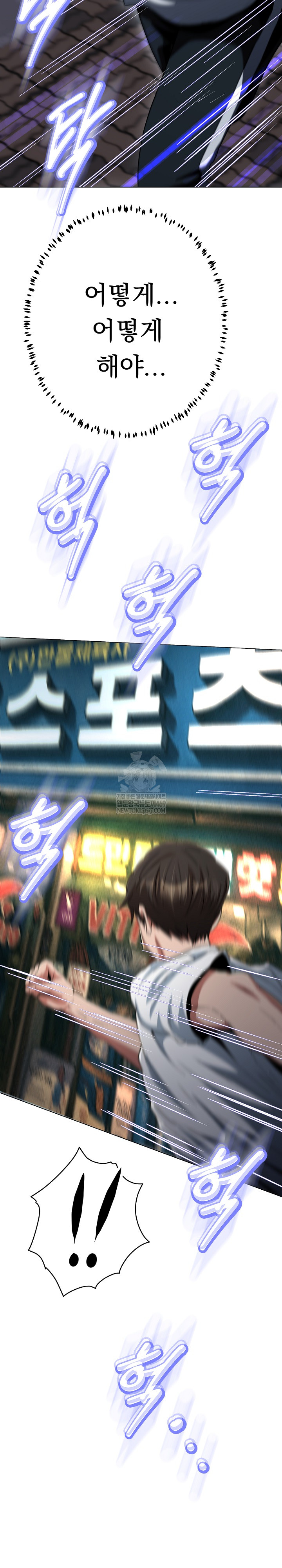 Gangster Girlfriend Raw - Chapter 38 [photo 18] - MangaPorn