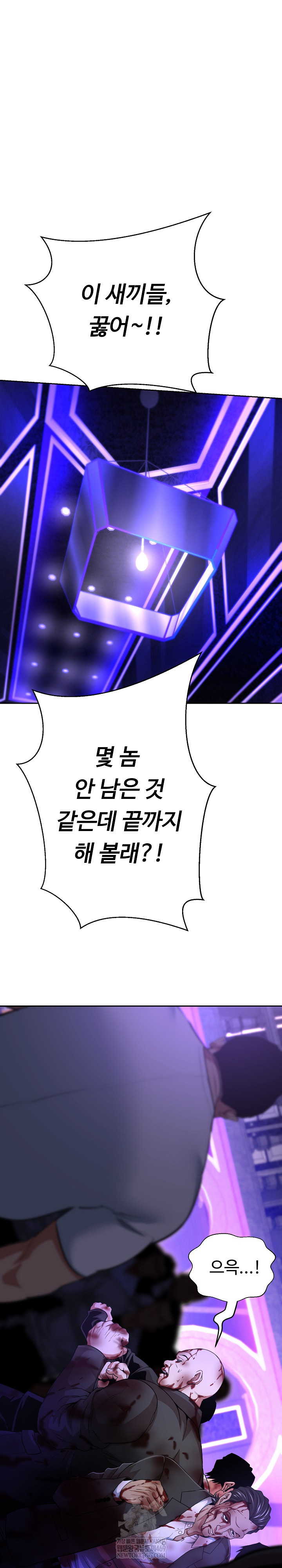 Gangster Girlfriend Raw - Chapter 38 [photo 19] - MangaPorn