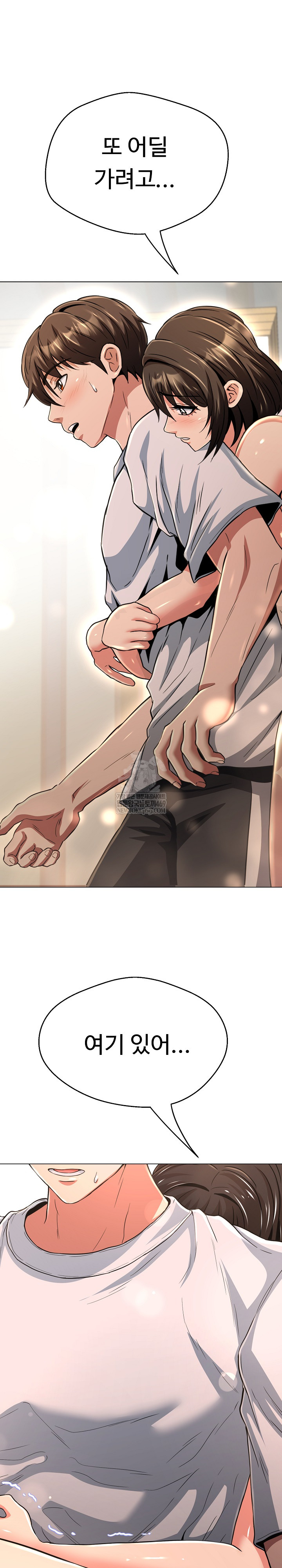 Gangster Girlfriend Raw - Chapter 38 [photo 2] - MangaPorn