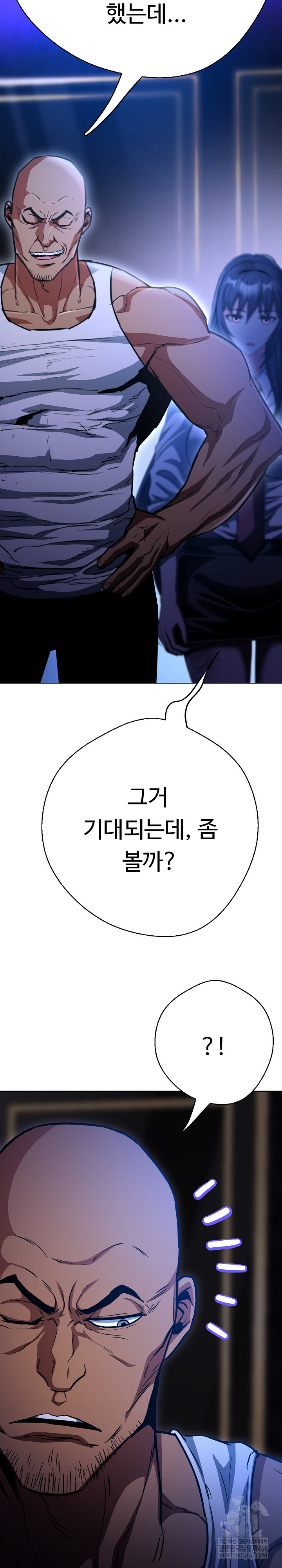 Gangster Girlfriend Raw - Chapter 38 [photo 21] - MangaPorn