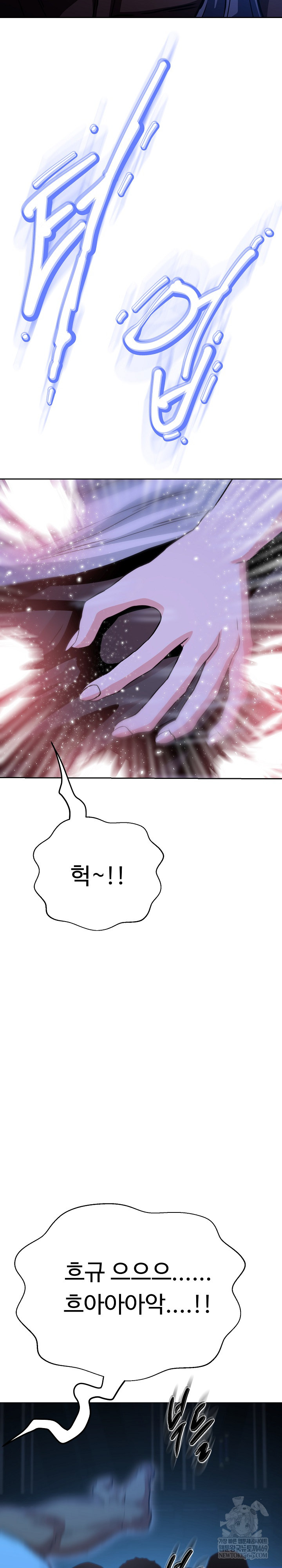 Gangster Girlfriend Raw - Chapter 38 [photo 22] - MangaPorn