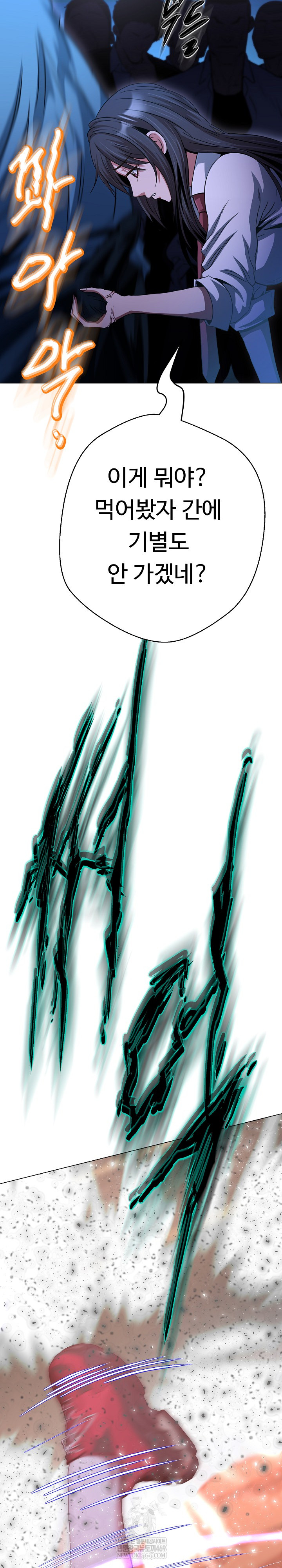 Gangster Girlfriend Raw - Chapter 38 [photo 23] - MangaPorn