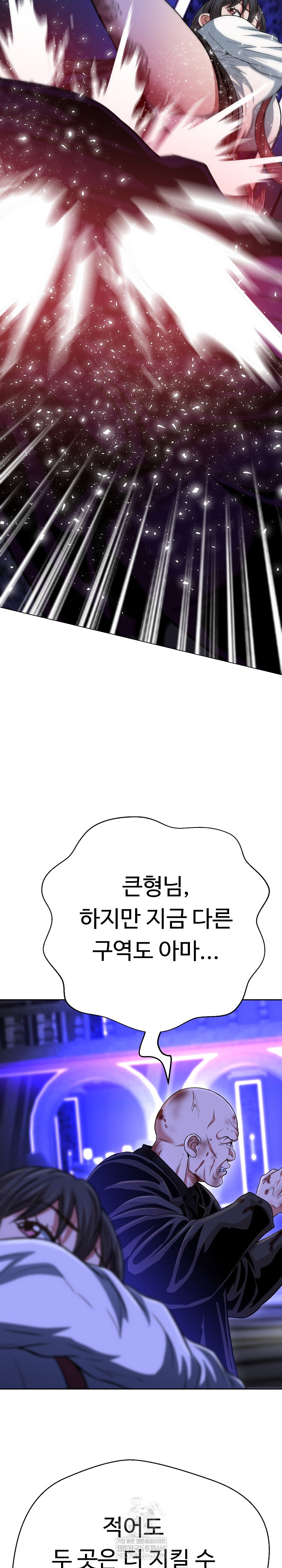 Gangster Girlfriend Raw - Chapter 38 [photo 32] - MangaPorn