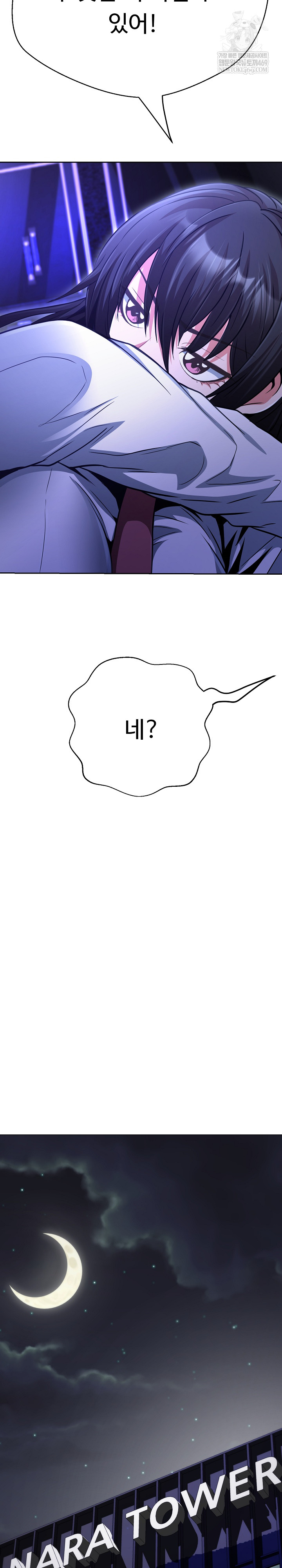 Gangster Girlfriend Raw - Chapter 38 [photo 33] - MangaPorn