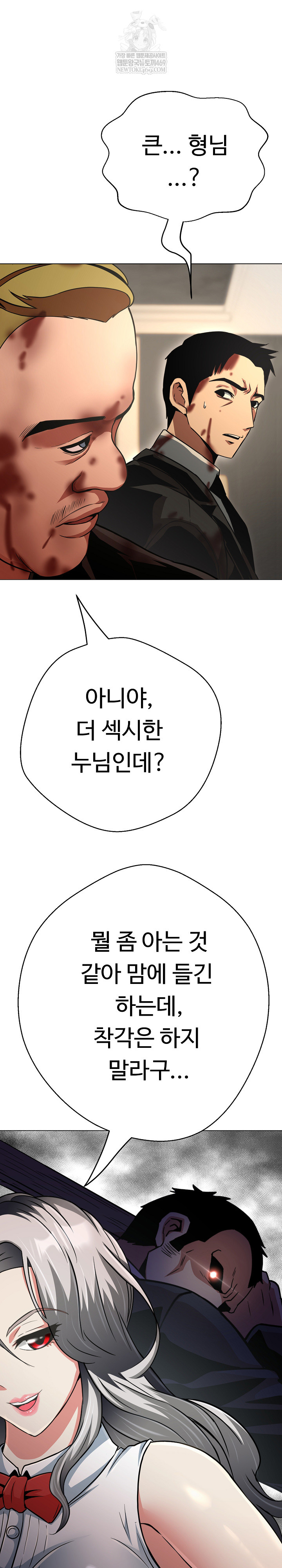 Gangster Girlfriend Raw - Chapter 38 [photo 36] - MangaPorn