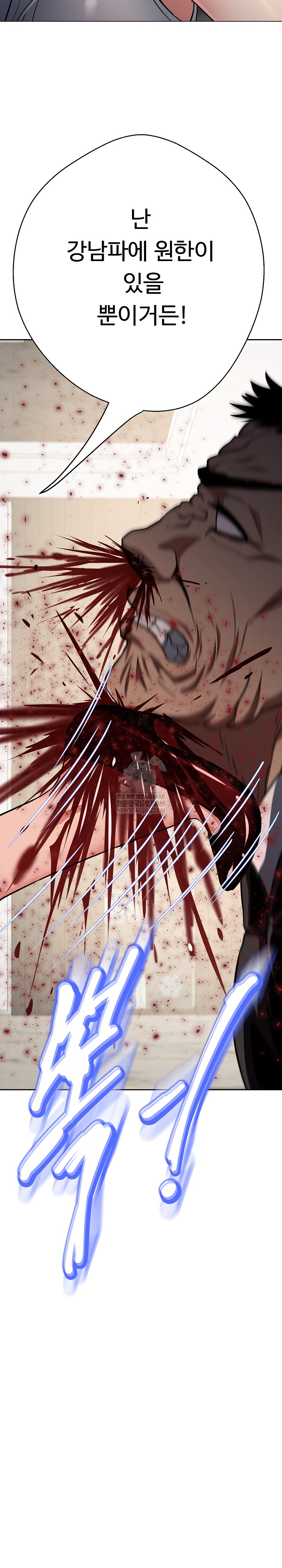 Gangster Girlfriend Raw - Chapter 38 [photo 37] - MangaPorn