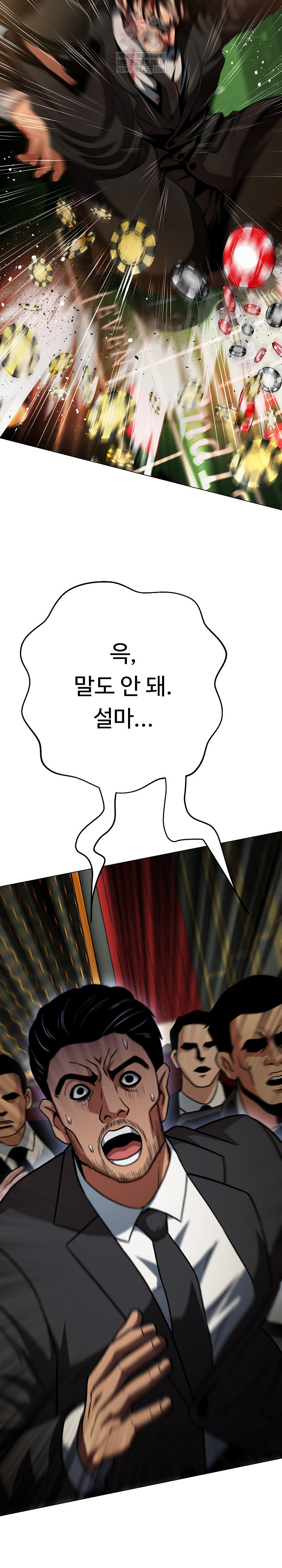 Gangster Girlfriend Raw - Chapter 38 [photo 39] - MangaPorn