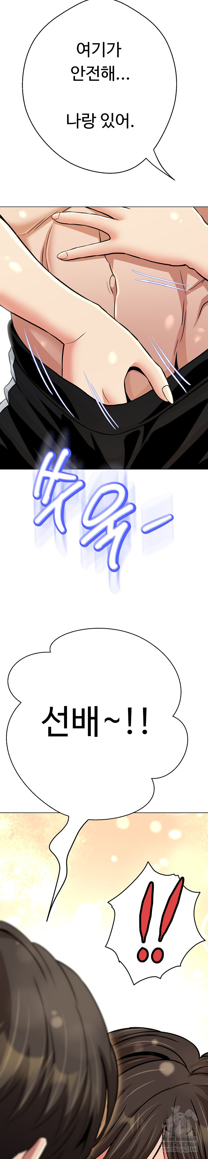 Gangster Girlfriend Raw - Chapter 38 [photo 4] - MangaPorn