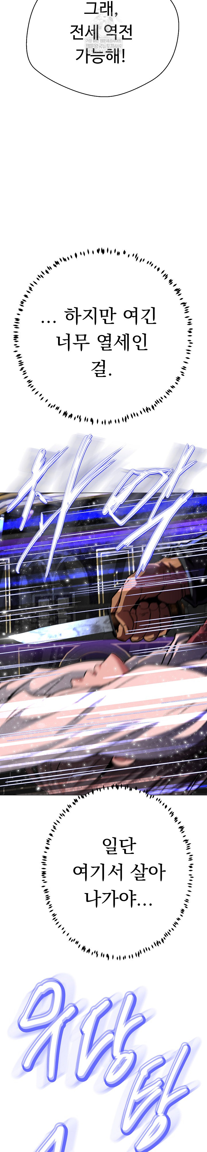 Gangster Girlfriend Raw - Chapter 38 [photo 43] - MangaPorn