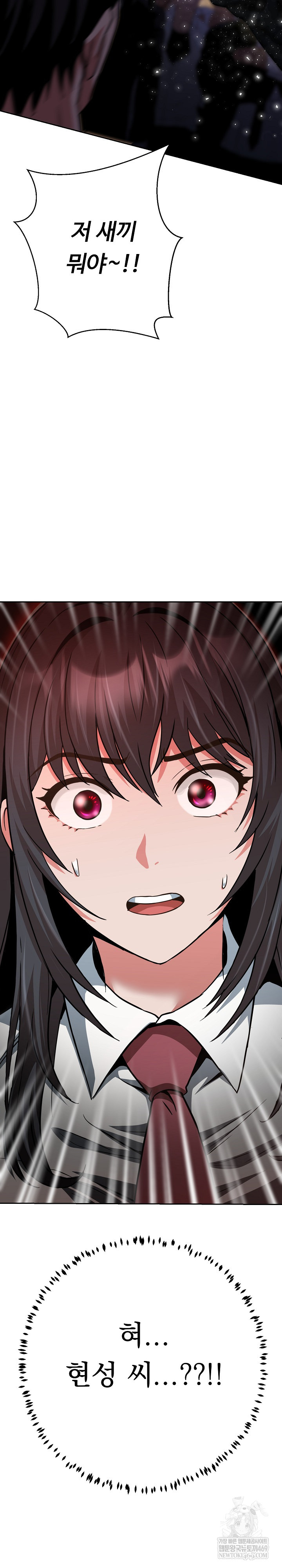 Gangster Girlfriend Raw - Chapter 38 [photo 45] - MangaPorn