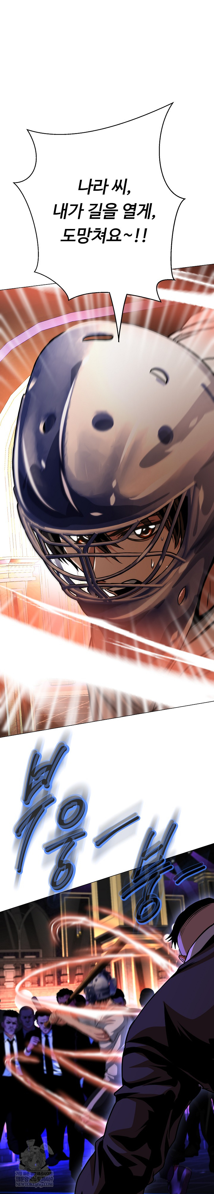 Gangster Girlfriend Raw - Chapter 38 [photo 46] - MangaPorn