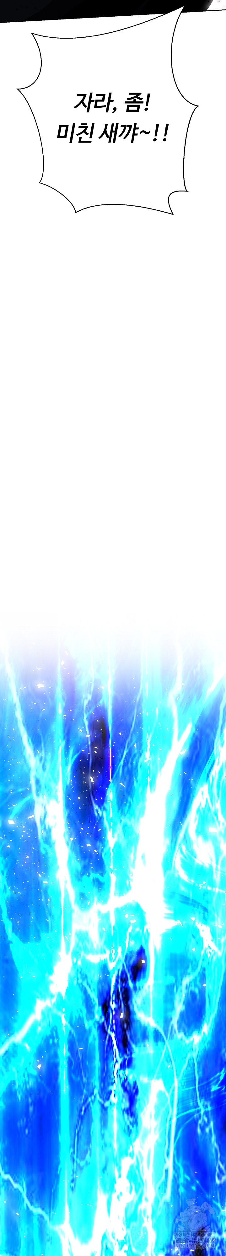 Gangster Girlfriend Raw - Chapter 38 [photo 48] - MangaPorn