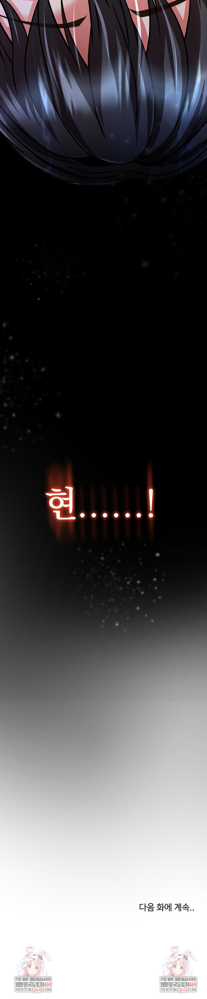 Gangster Girlfriend Raw - Chapter 38 [photo 50] - MangaPorn