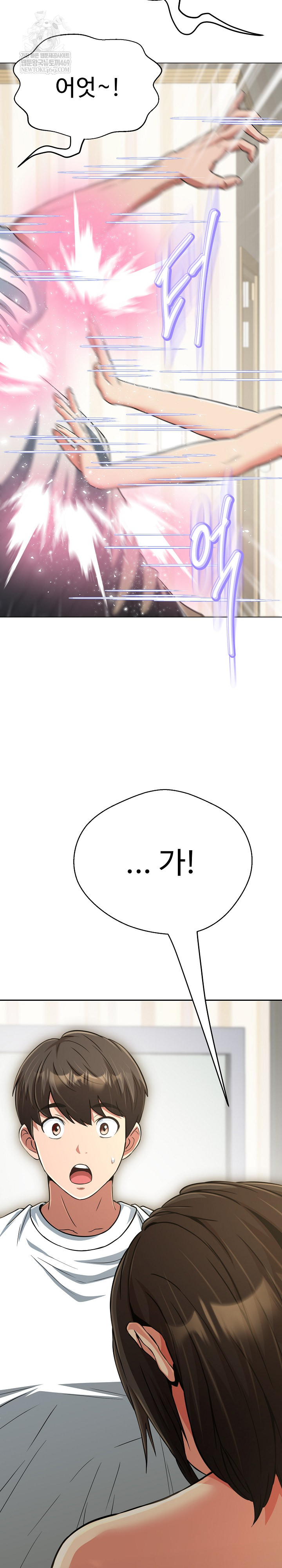 Gangster Girlfriend Raw - Chapter 38 [photo 8] - MangaPorn