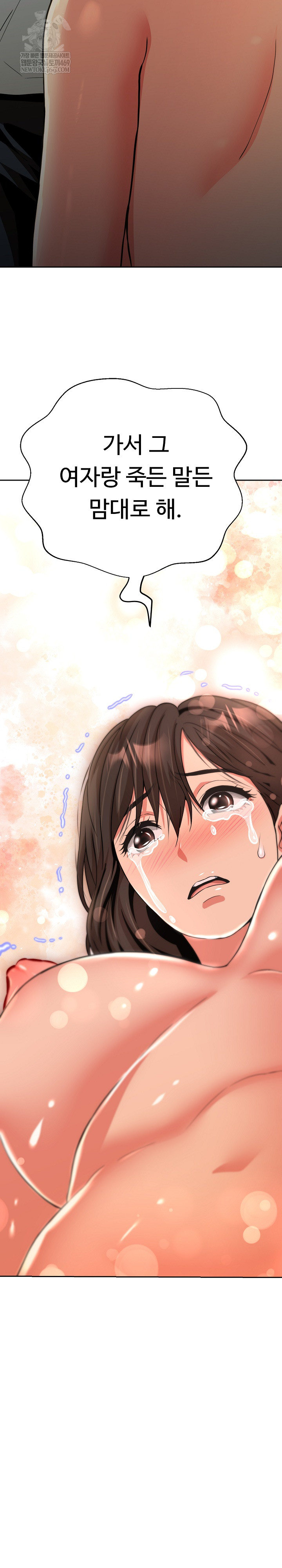 Gangster Girlfriend Raw - Chapter 38 [photo 9] - MangaPorn