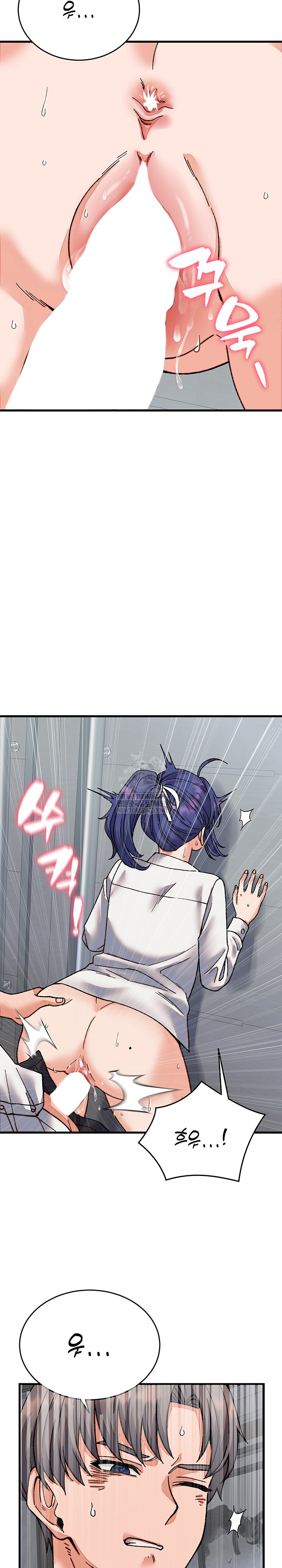 From Pauper to Prince Raw - Chapter 31 [photo 11] - MangaPorn