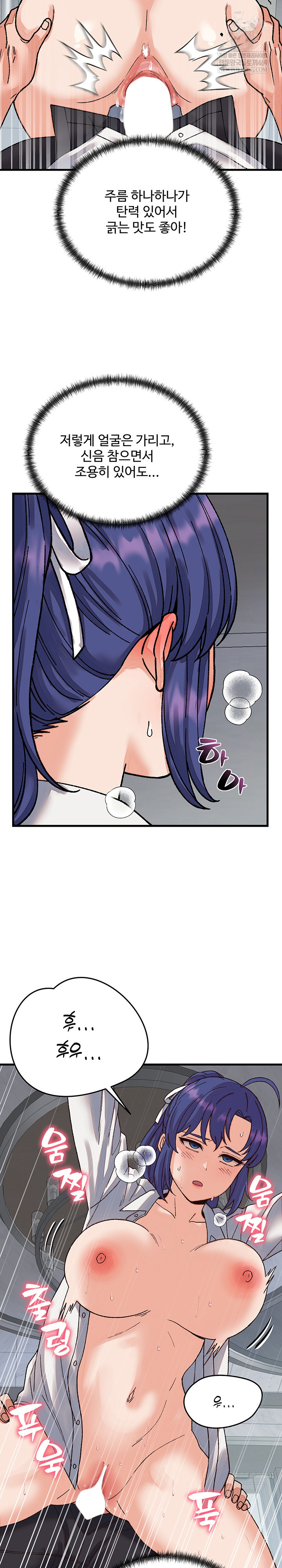 From Pauper to Prince Raw - Chapter 31 [photo 13] - MangaPorn