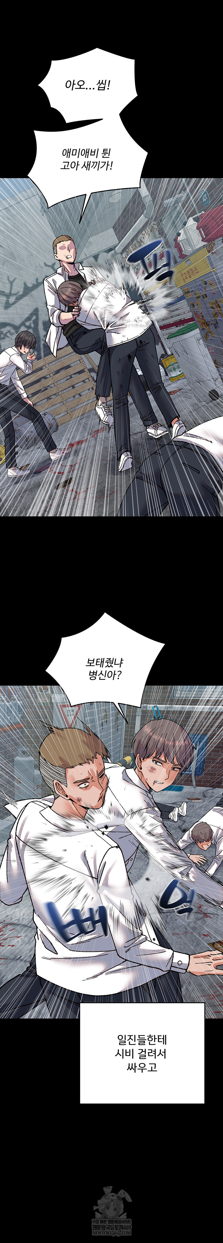 From Pauper to Prince Raw - Chapter 31 [photo 2] - MangaPorn