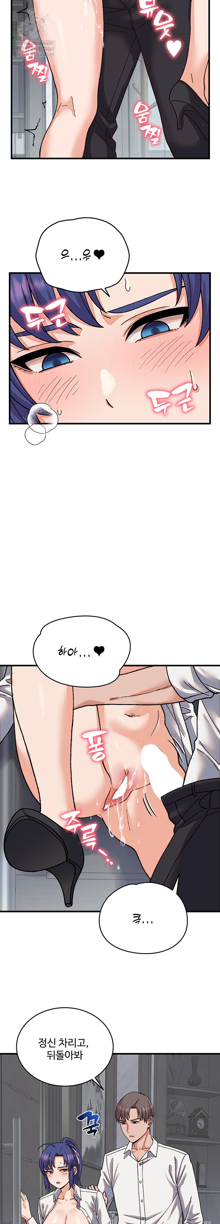 From Pauper to Prince Raw - Chapter 31 [photo 25] - MangaPorn