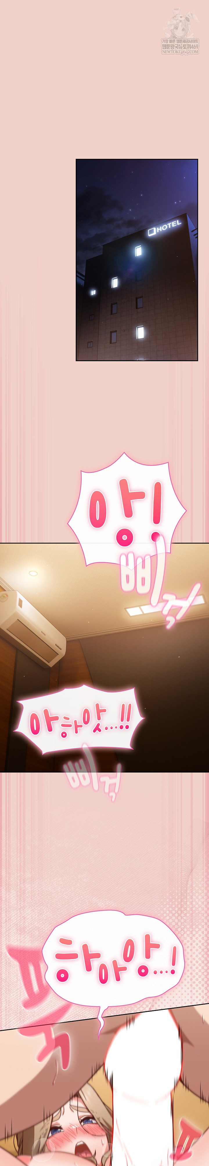 Let’s Play Hooky Raw - Chapter 28 [photo 2] - MangaPorn