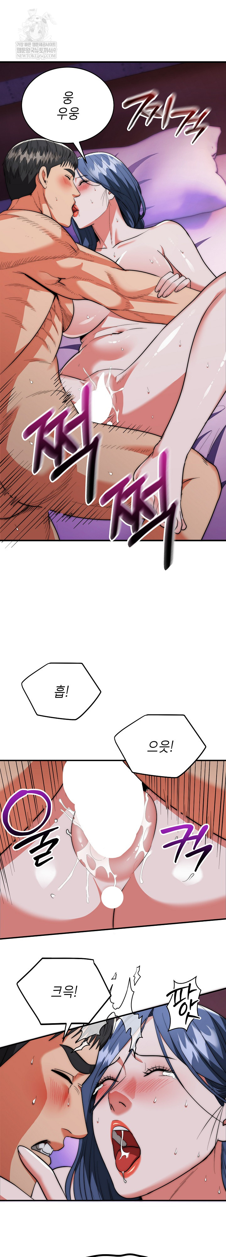 The Foremost Pillar, The Mighty Bird of Strength Raw - Chapter 22 [photo 10] - MangaPorn