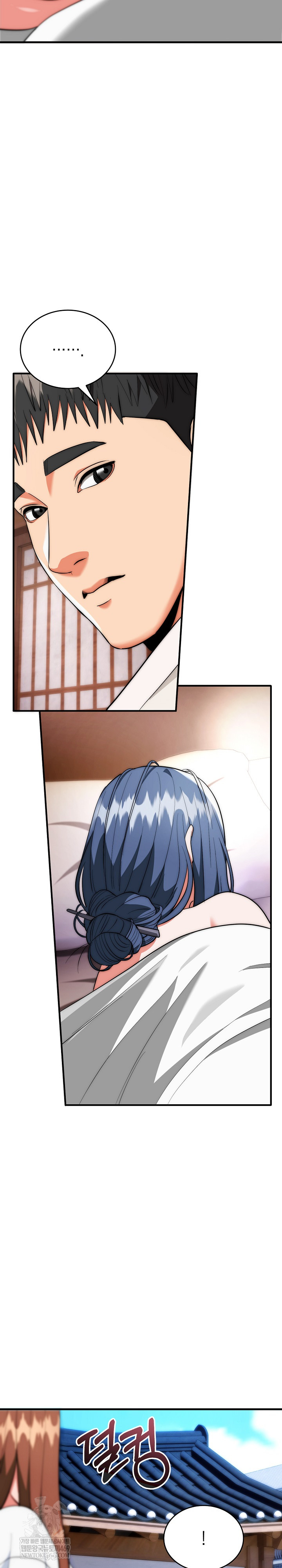 The Foremost Pillar, The Mighty Bird of Strength Raw - Chapter 22 [photo 15] - MangaPorn