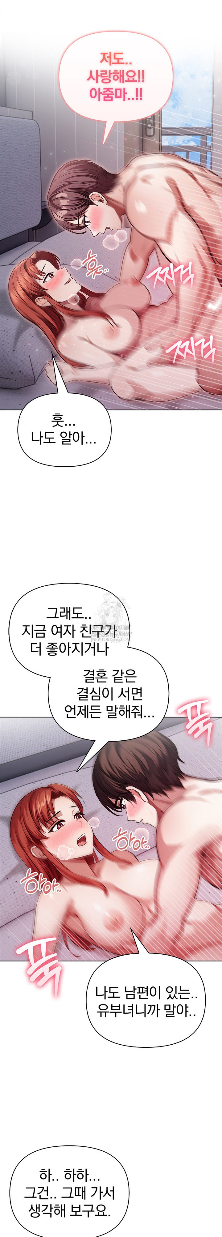 The Married Woman, Jieun Raw - Chapter 25 [photo 17] - MangaPorn