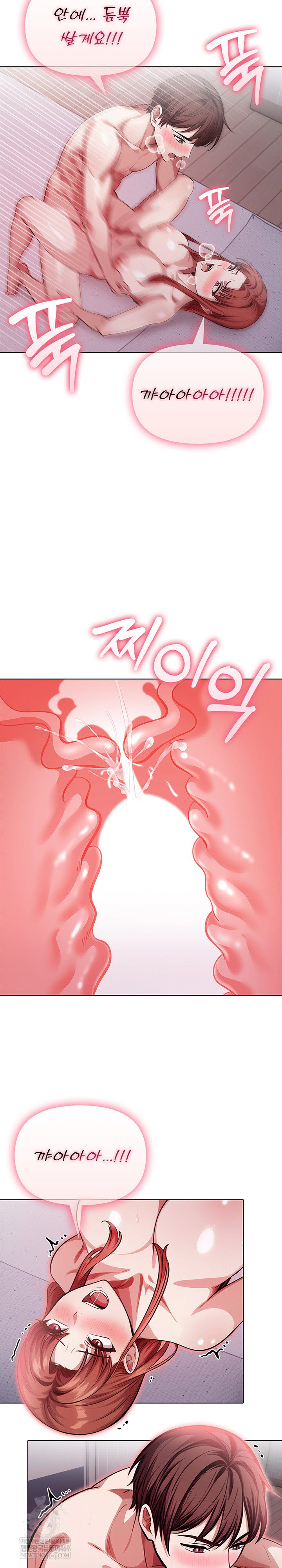 The Married Woman, Jieun Raw - Chapter 25 [photo 21] - MangaPorn