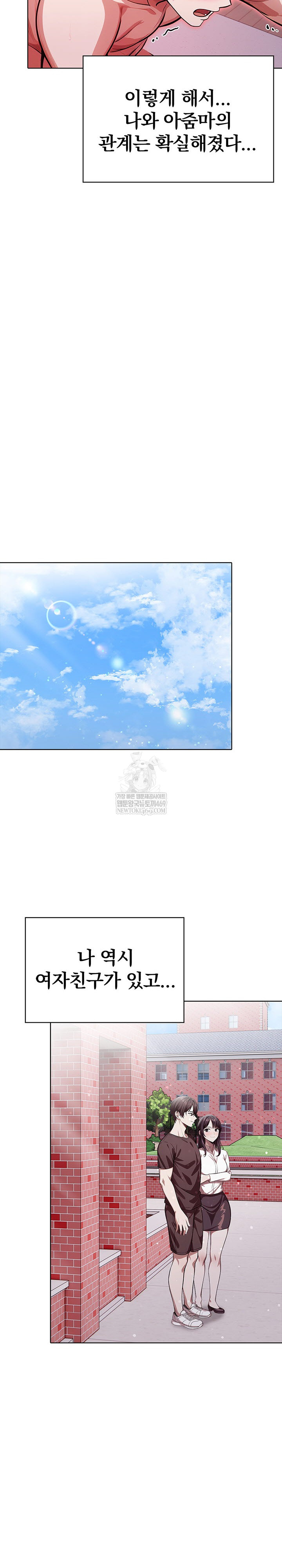 The Married Woman, Jieun Raw - Chapter 25 [photo 22] - MangaPorn