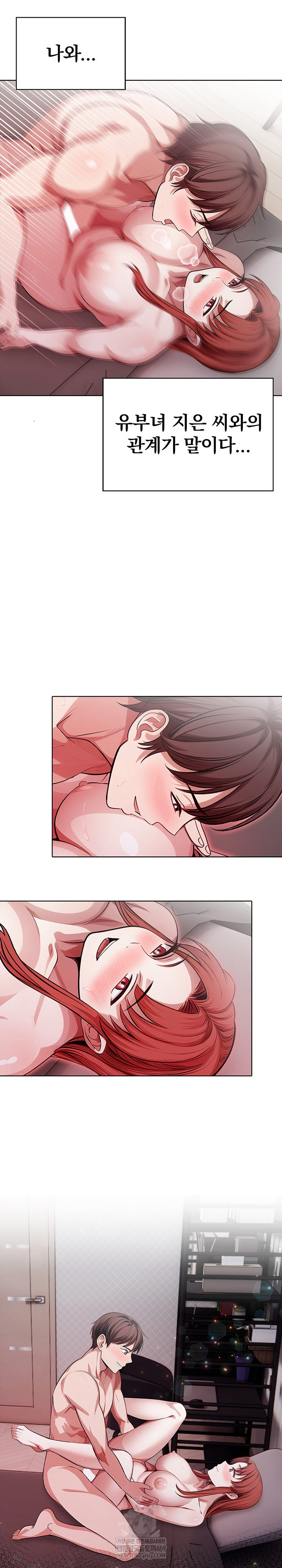 The Married Woman, Jieun Raw - Chapter 25 [photo 24] - MangaPorn