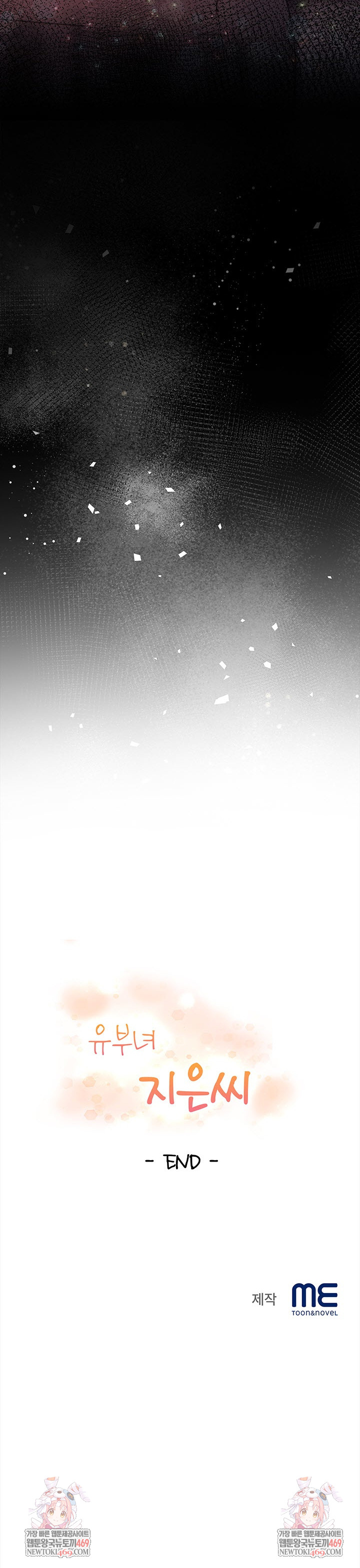 The Married Woman, Jieun Raw - Chapter 25 [photo 25] - MangaPorn