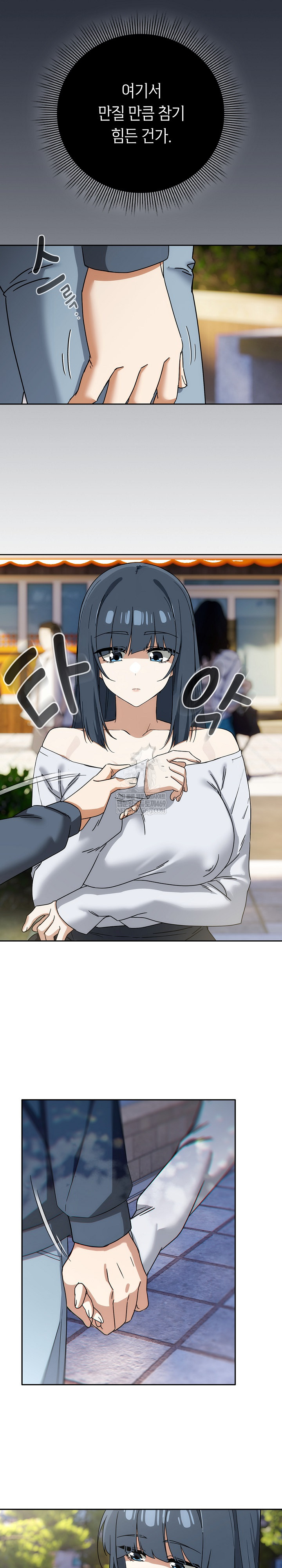 Swichon Raw - Chapter 72 [photo 18] - MangaPorn