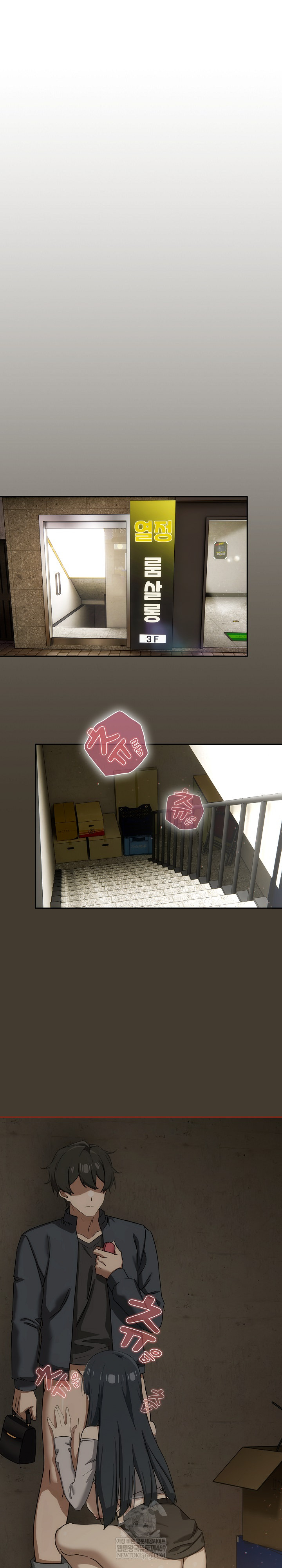 Swichon Raw - Chapter 72 [photo 24] - MangaPorn