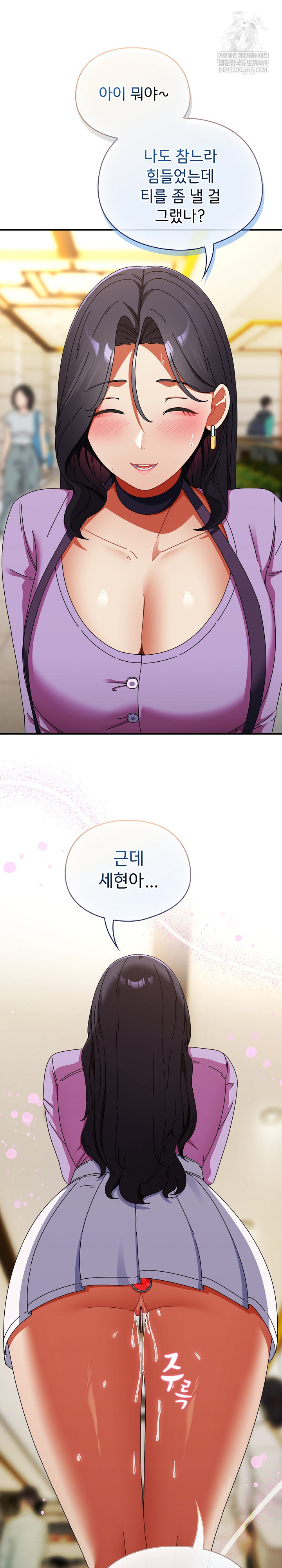 Take a Photo of Me Raw - Chapter 19 [photo 26] - MangaPorn