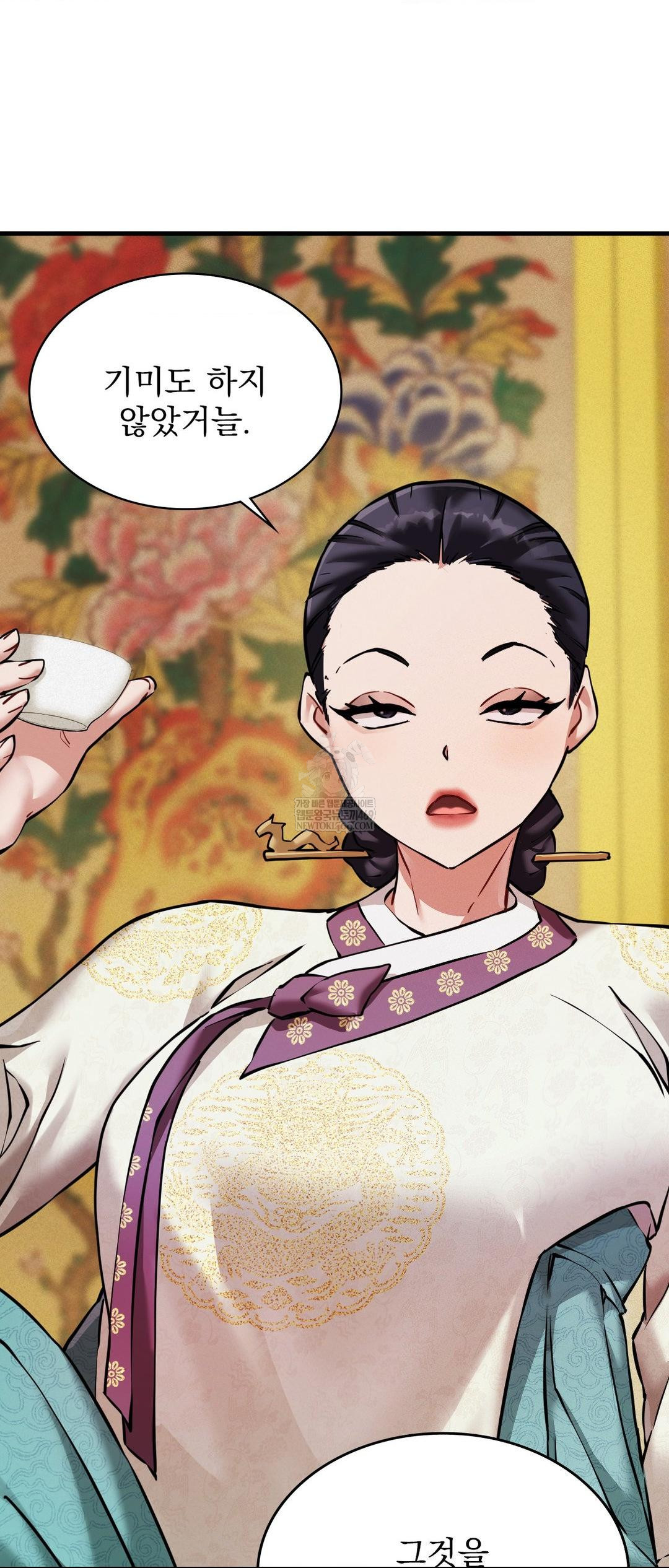 The Man Who Became a Eunuch Raw - Chapter 4 [photo 14] - MangaPorn