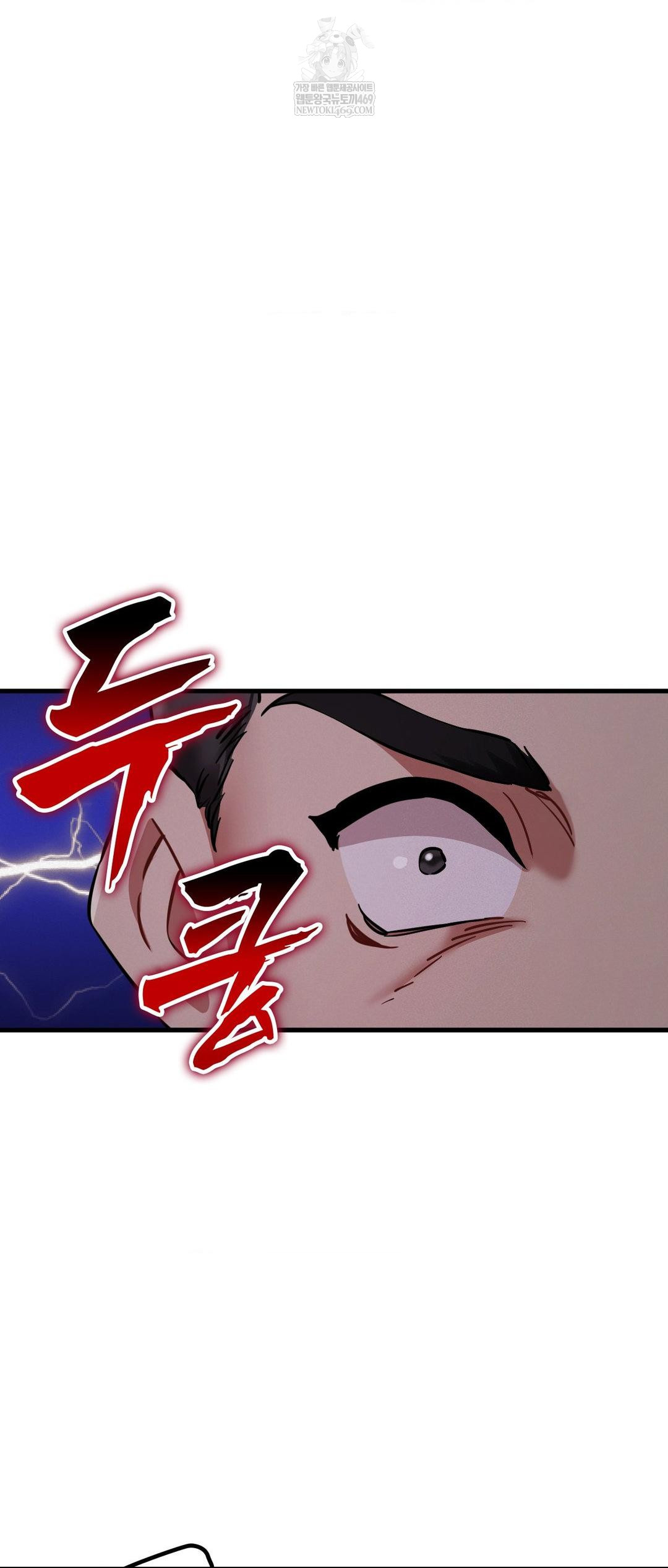 The Man Who Became a Eunuch Raw - Chapter 4 [photo 32] - MangaPorn