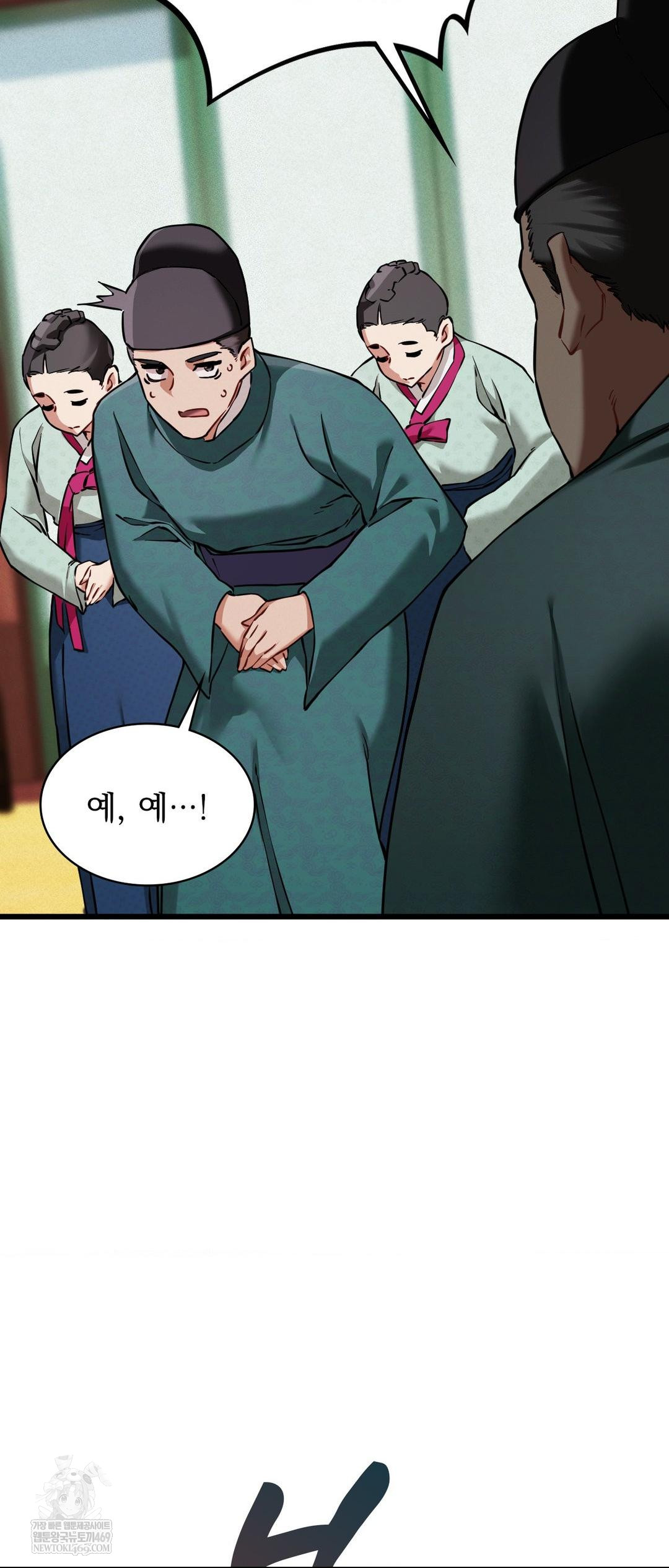 The Man Who Became a Eunuch Raw - Chapter 4 [photo 47] - MangaPorn