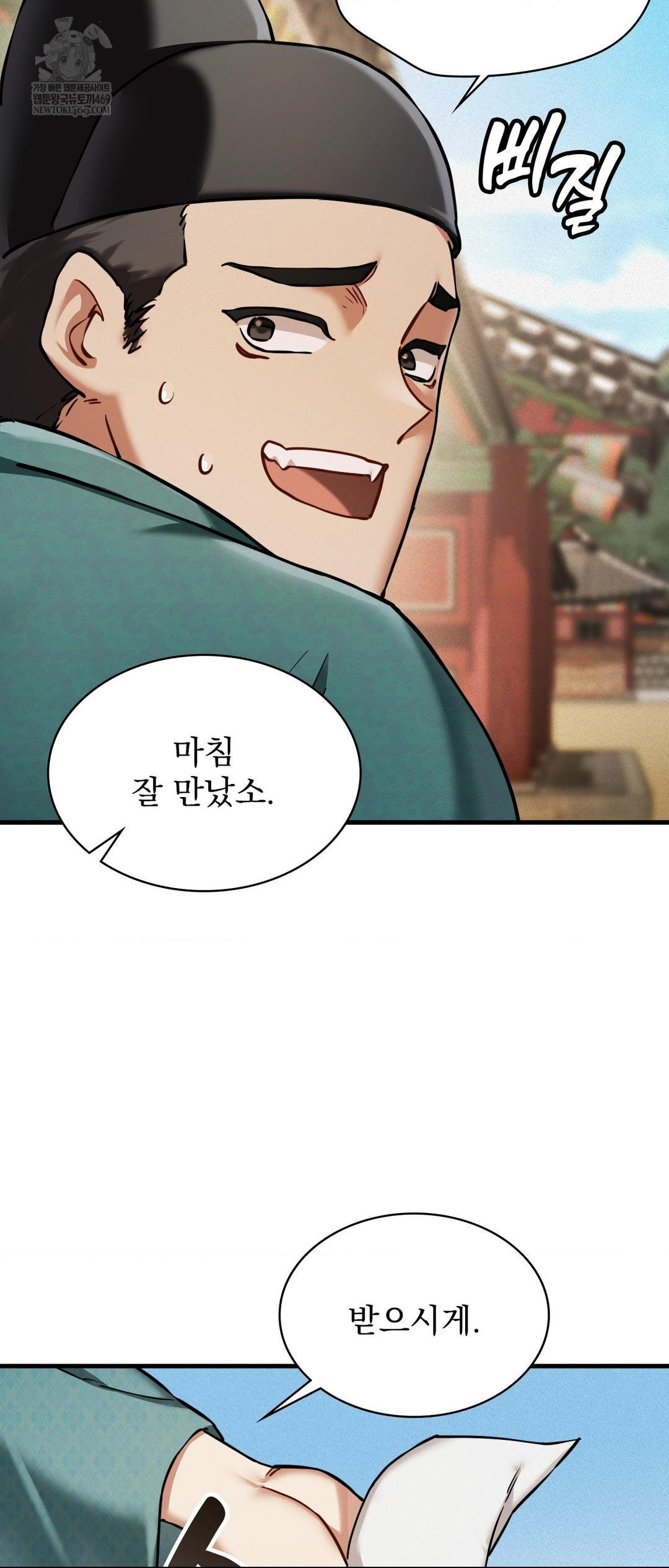 The Man Who Became a Eunuch Raw - Chapter 4 [photo 56] - MangaPorn