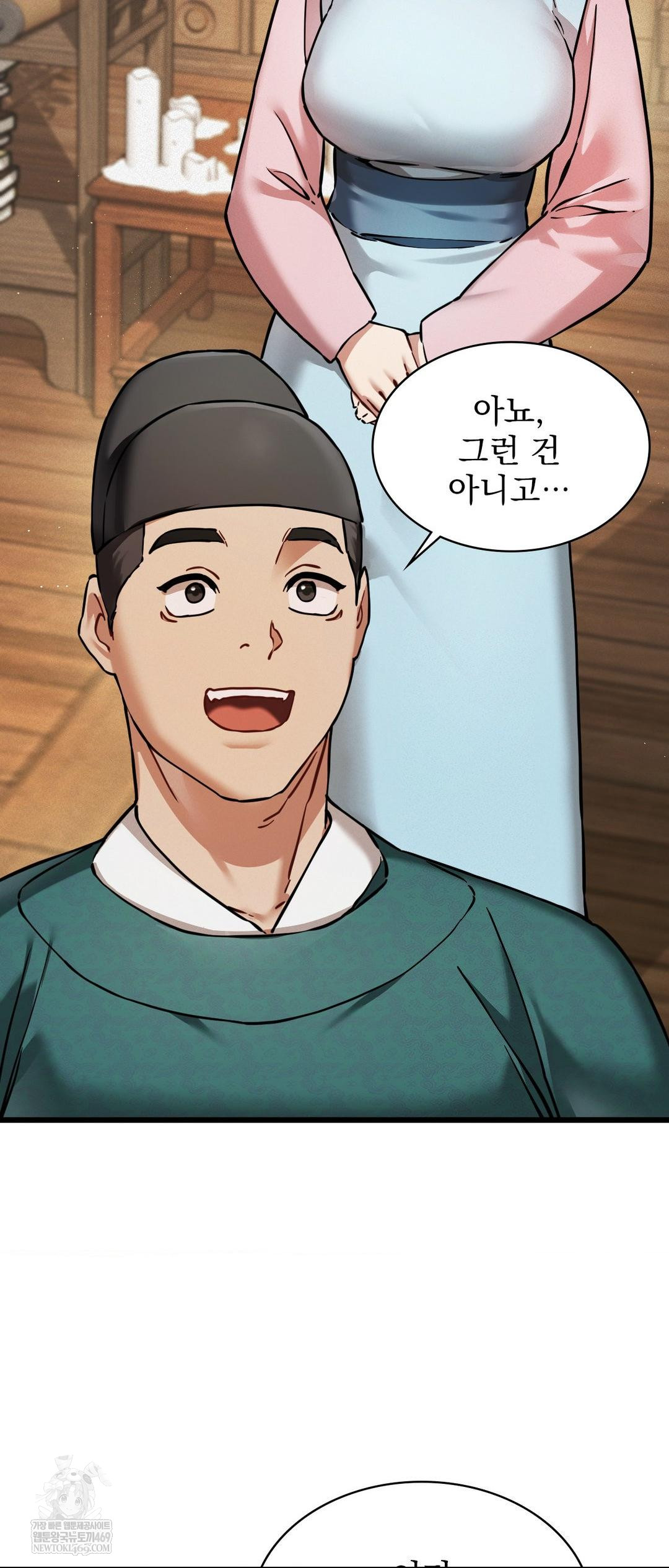 The Man Who Became a Eunuch Raw - Chapter 4 [photo 65] - MangaPorn