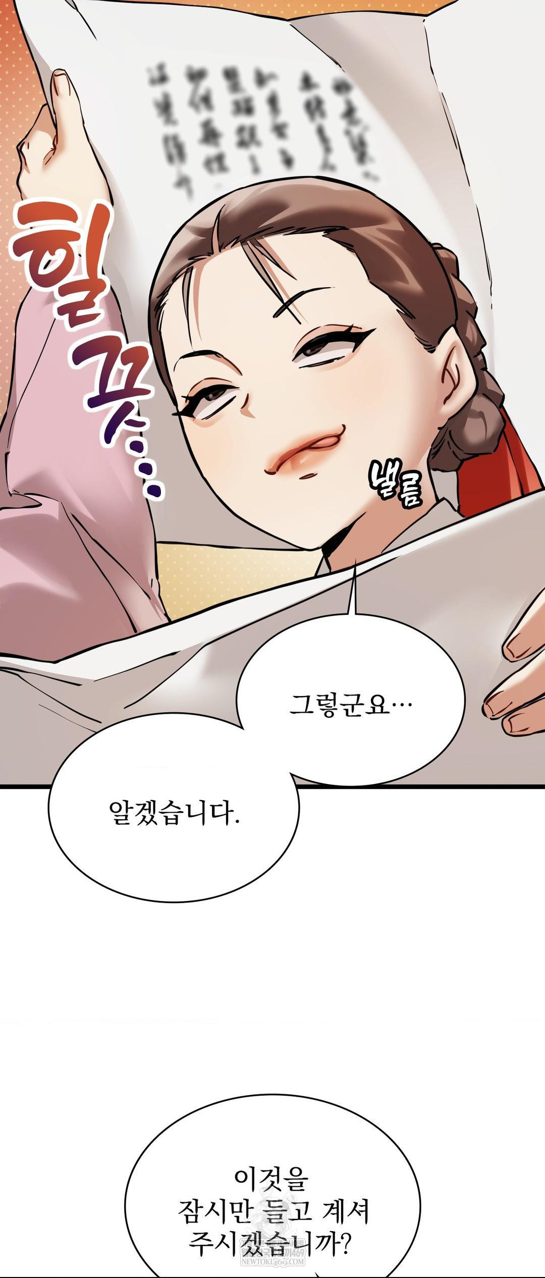 The Man Who Became a Eunuch Raw - Chapter 4 [photo 68] - MangaPorn