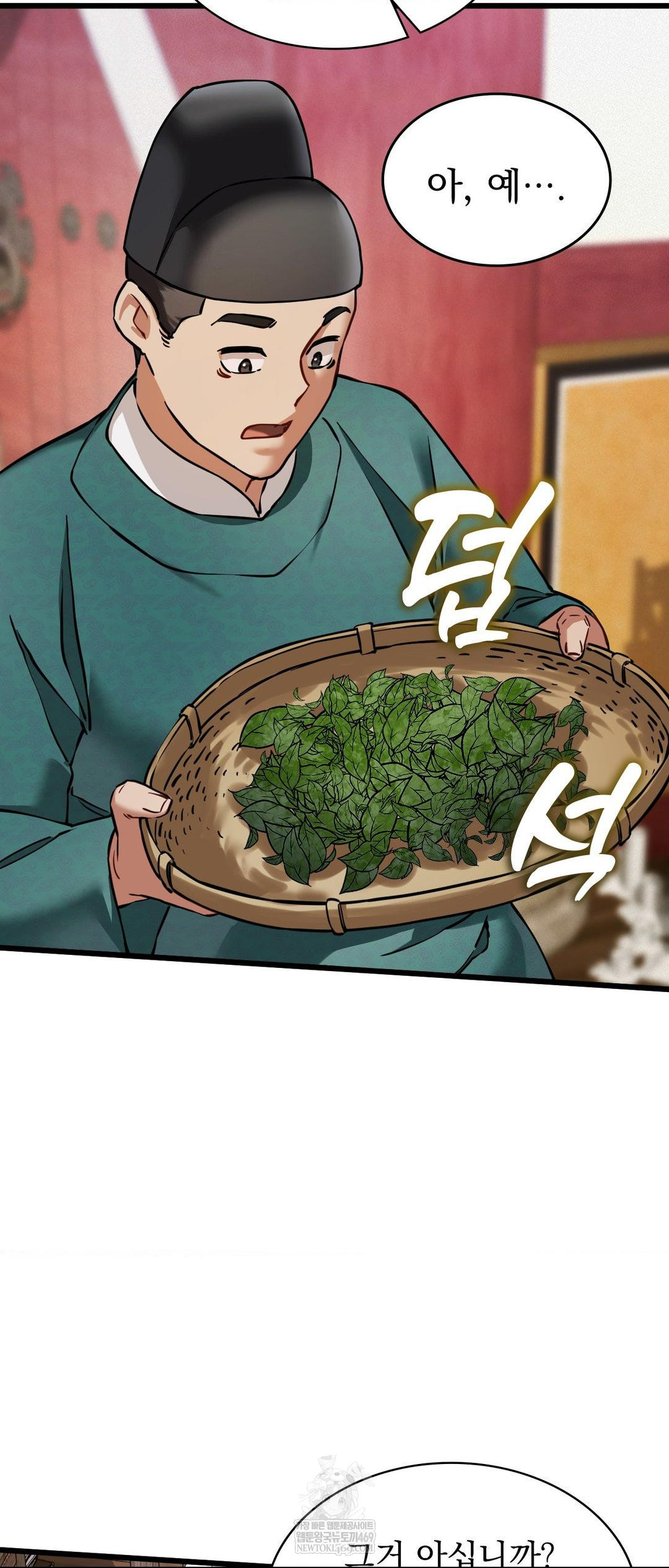 The Man Who Became a Eunuch Raw - Chapter 4 [photo 69] - MangaPorn