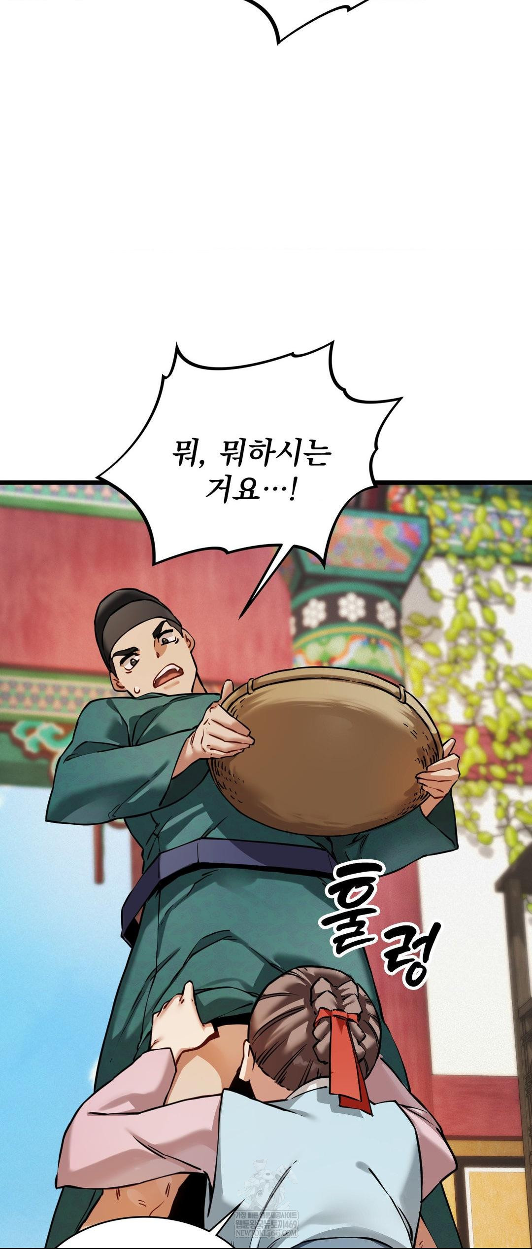 The Man Who Became a Eunuch Raw - Chapter 4 [photo 72] - MangaPorn